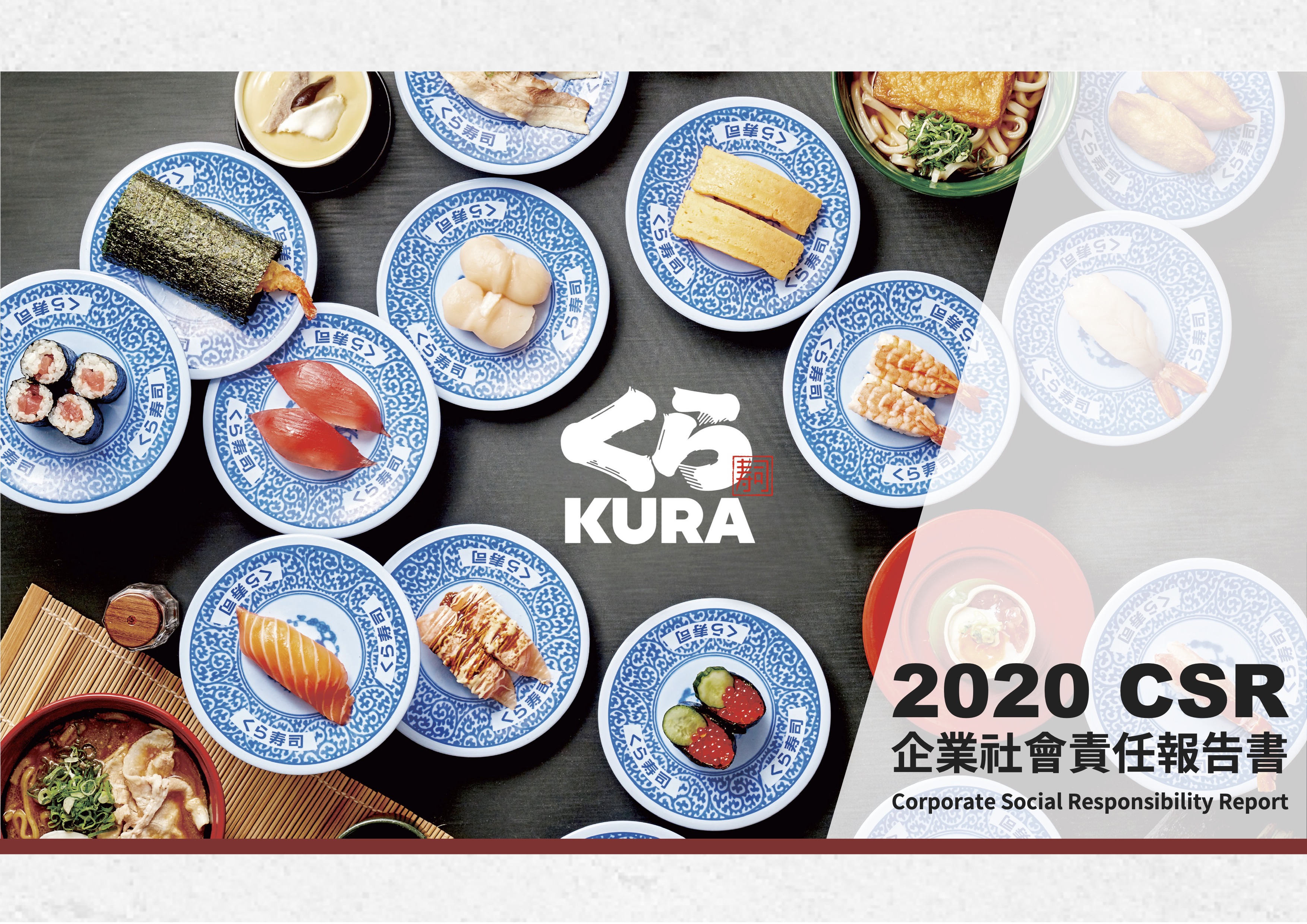 KURA SUSHI ASIA 2020CSRreport_final.pdf