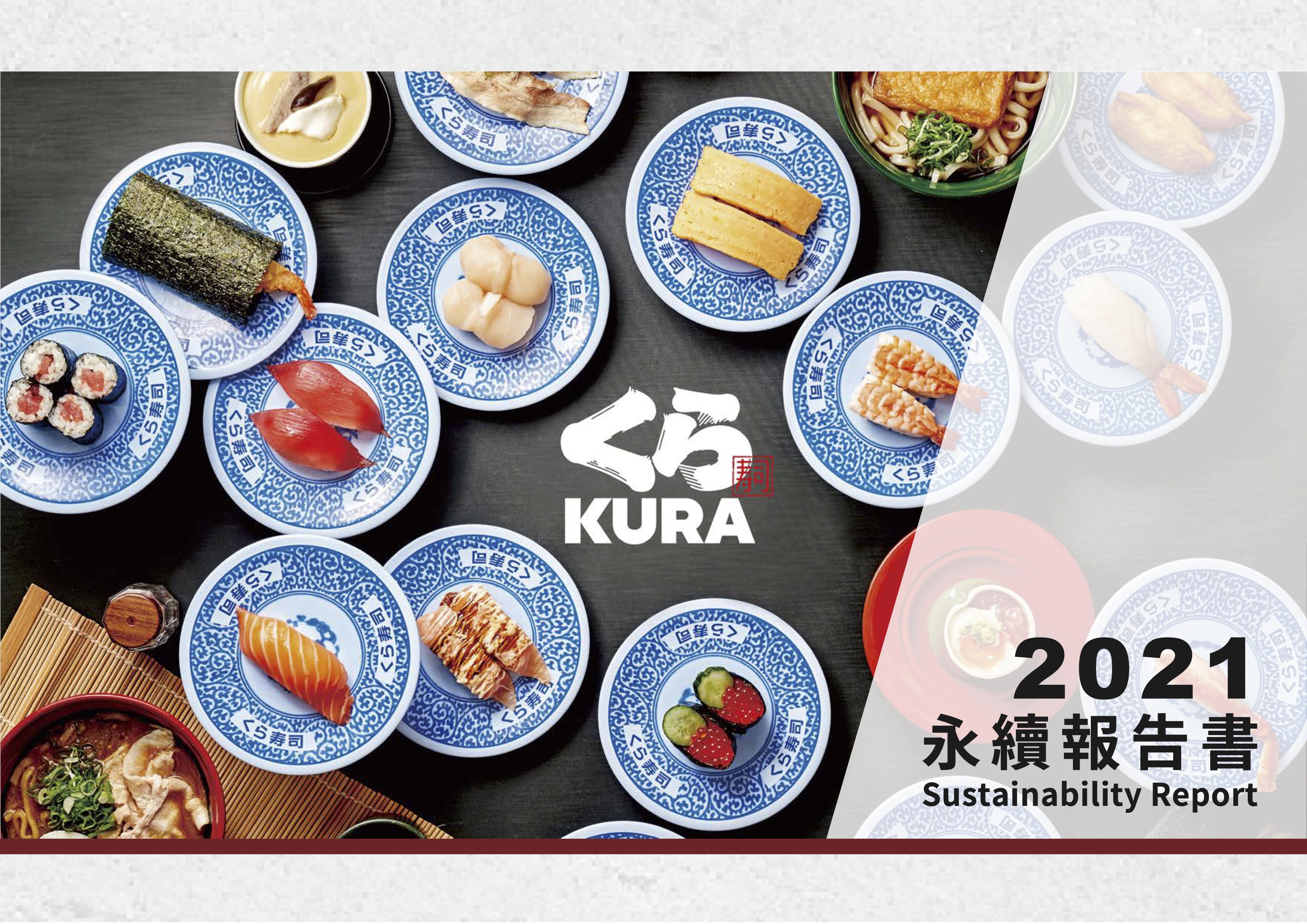 KURA SUSHI ASIA 2021 Sustainability Report.pdf
