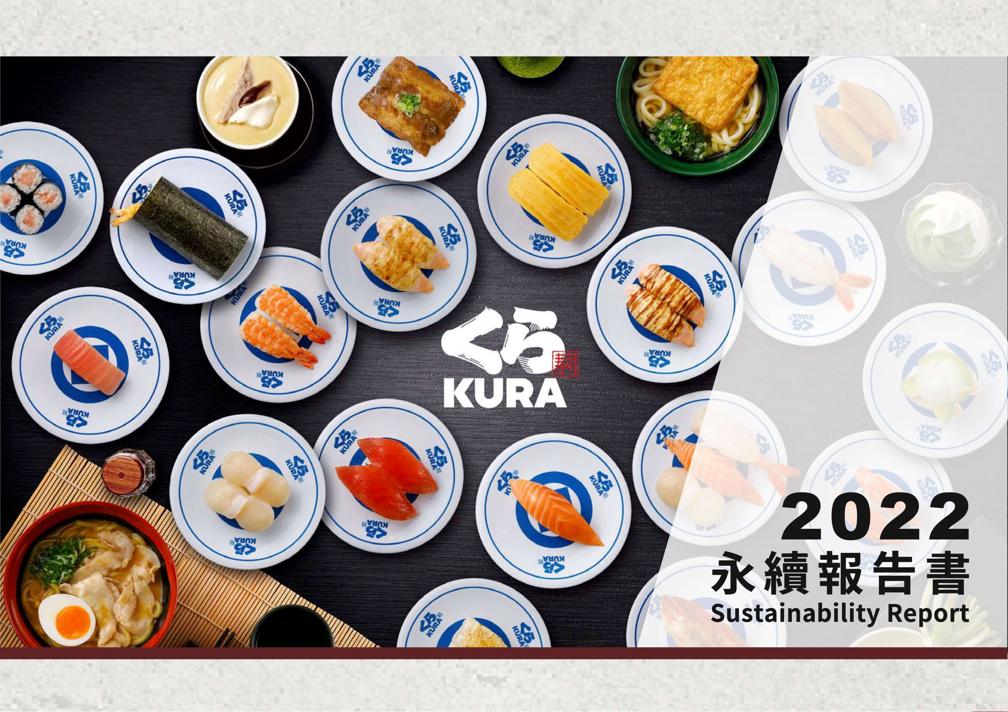 KURA SUSHI ASIA 2022 Sustainability Report.pdf