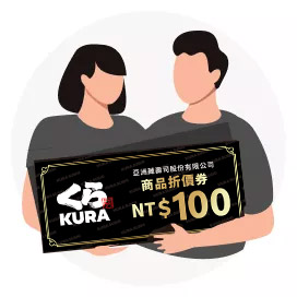 股東優待券專區